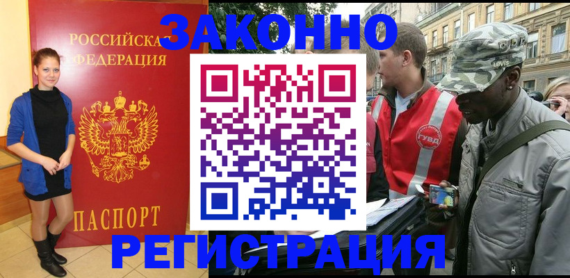 найти адрес прописки в Приозерске