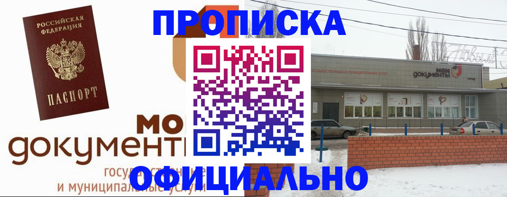 пропишу в квартире в Приозерске