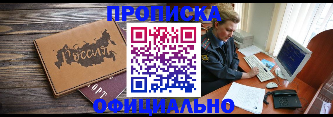 пропишу в квартире в Приозерске