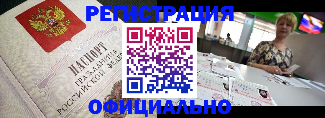 пропишу в квартире в Приозерске